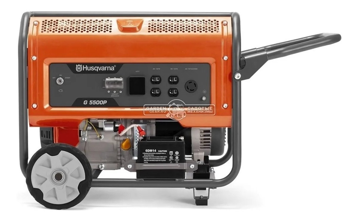 Generador Husqvarna 5500w G5500p Gran Calidad !!! Tyt